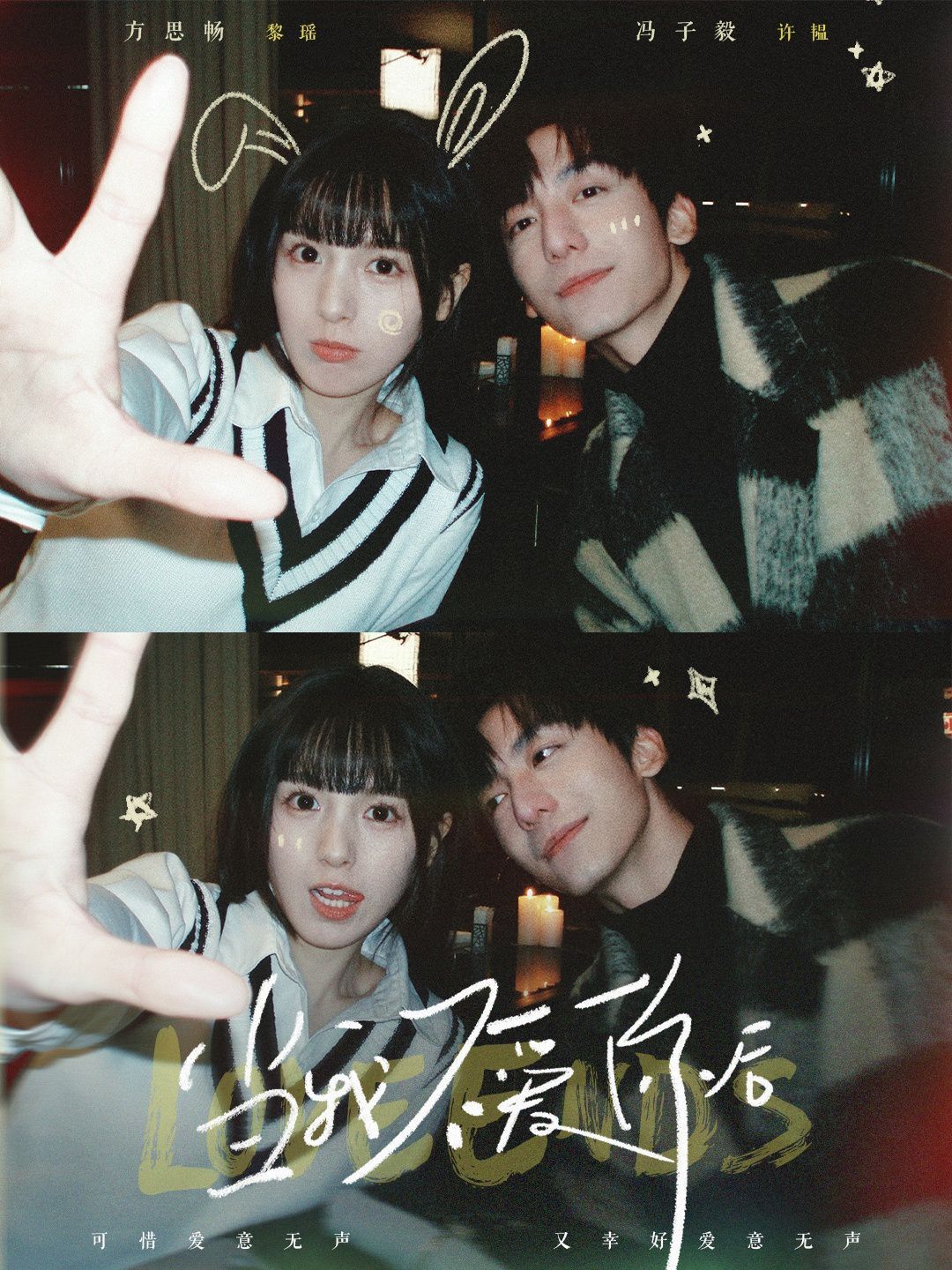 当我不爱你后封面图