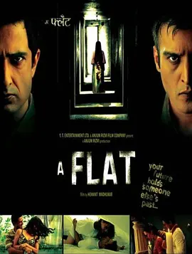 一栋公寓封面图