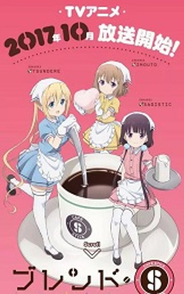 调教咖啡厅封面图