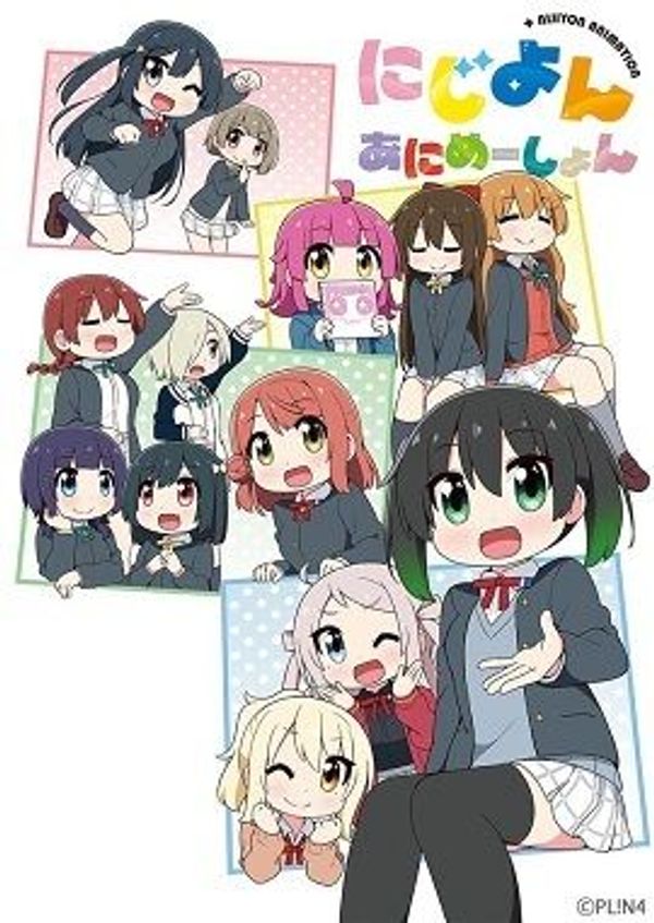 虹四动画封面图