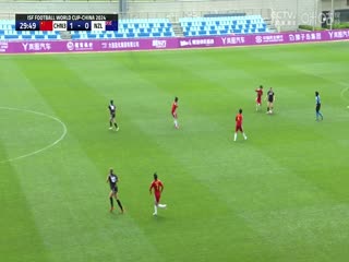 国际中体联足球世界杯小组赛 中国三队VS新西兰队 20240519封面图