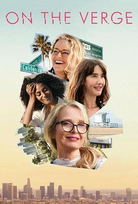 四十才开始第一季封面图