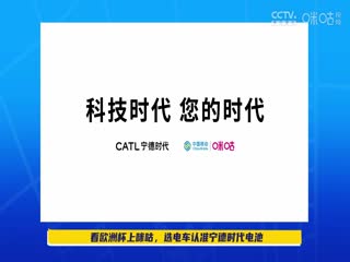 欧洲杯小组赛 奥地利VS法国 20240618封面图