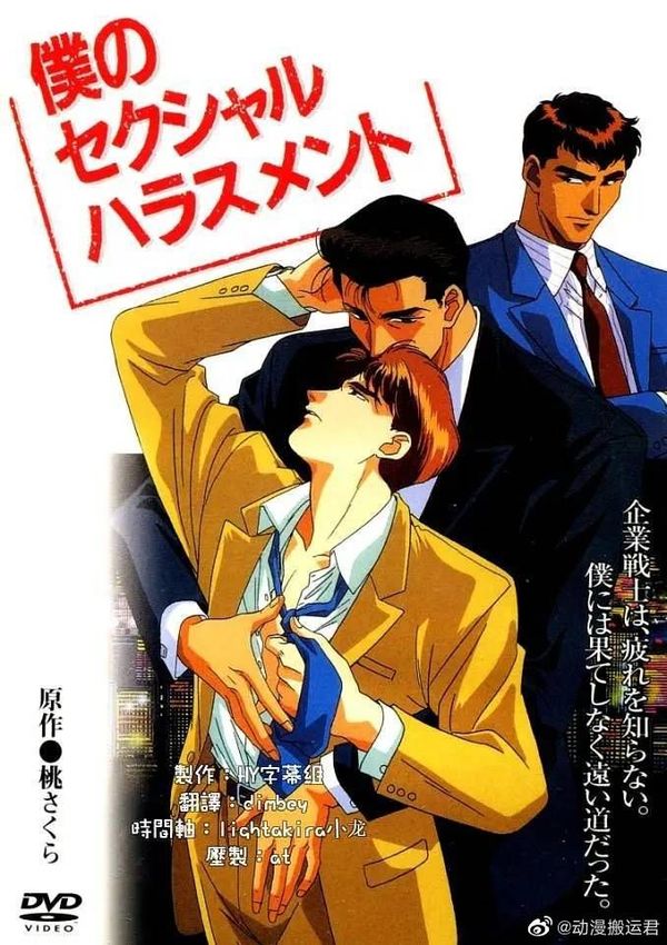 企业战士封面图