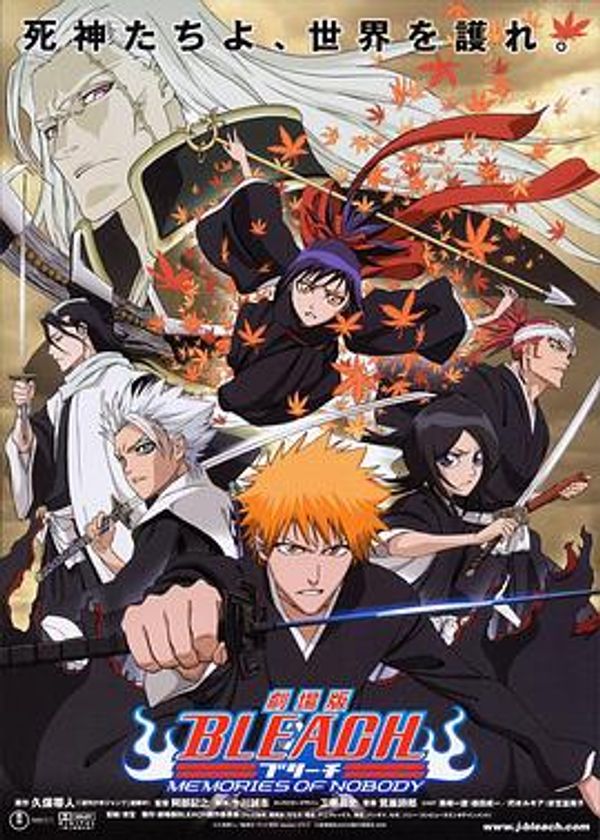 死神剧场版1-4封面图