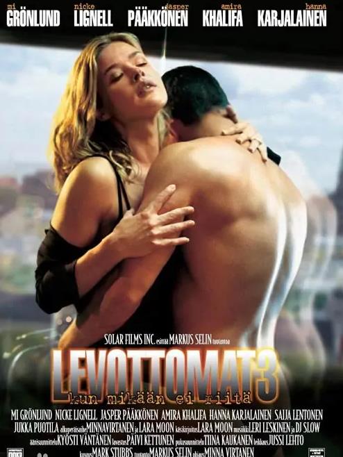 纵情欲海3封面图