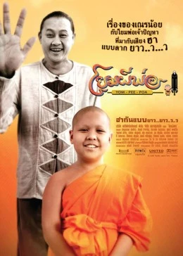 童梦亲缘封面图