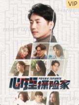 心理探险家封面图