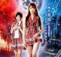 性爱笔记本封面图