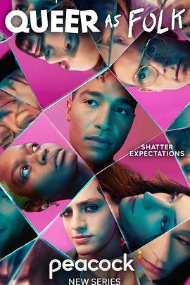 重启版同志亦凡人第一季封面图