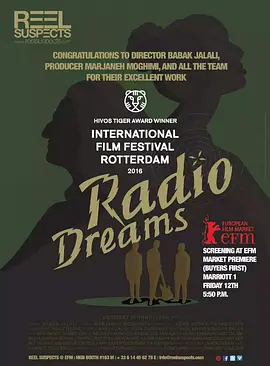 摇滚收音机封面图