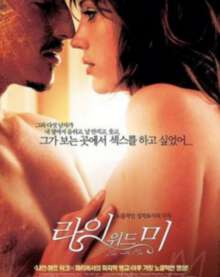 与我同眠封面图