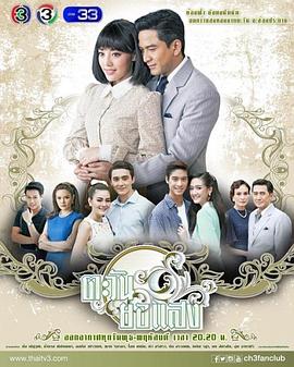 新落日余晖封面图