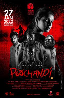 诡闻记者封面图