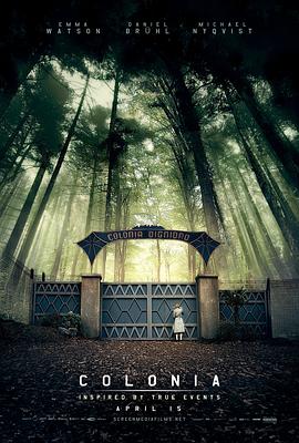 尊严殖民地 Colonia[电影解说]封面图