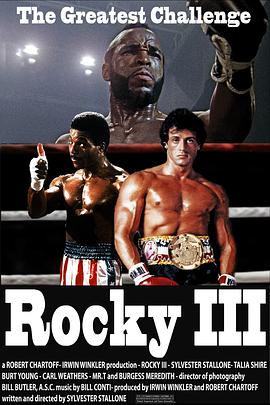洛奇3 Rocky III[电影解说]封面图