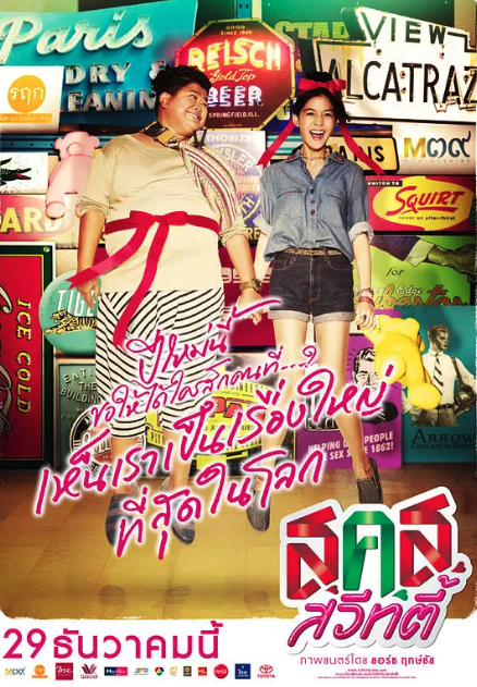 新年甜心封面图