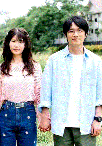 初恋稍显粗糙封面图