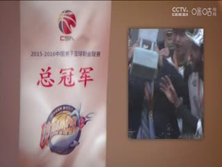 CBA常规赛第24轮 深圳马可波罗VS天津先行者 20241229封面图