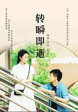 极斗3之雅博渡口封面图