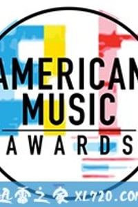 第46届全美音乐大奖颁奖典礼封面图