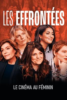 恣意佳人第一季封面图