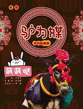 初心照黄河封面图