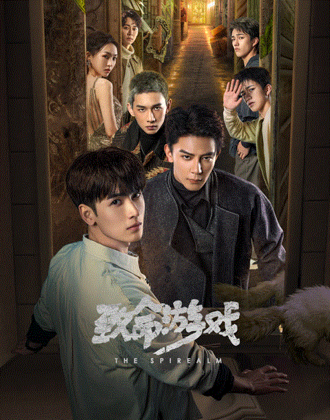 致命游戏封面图