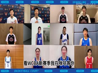 WCBA常规赛 北京首钢首侨VS辽宁双喜电器 20240228（原声）封面图