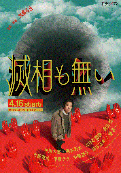 八人与解脱之穴封面图