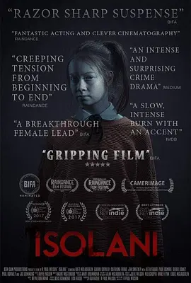 伊索拉尼封面图