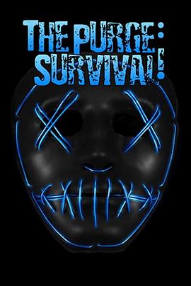 人类清除计划：生存[电影解说]封面图