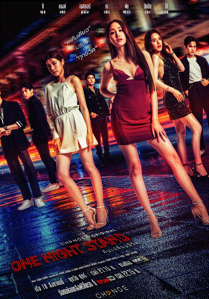 逢场作戏封面图