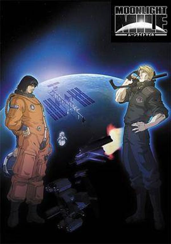 月光旅程 第二季：着陆封面图