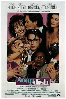 肥皂拼盘封面图