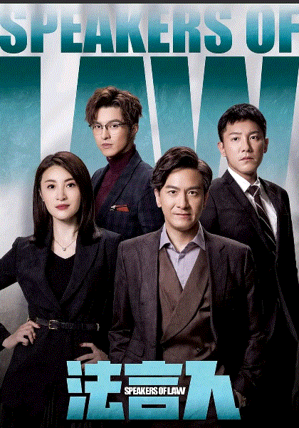 法言人(国)封面图