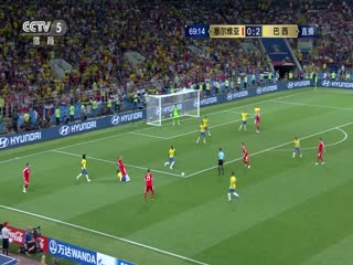 巴西VS塞尔维亚封面图