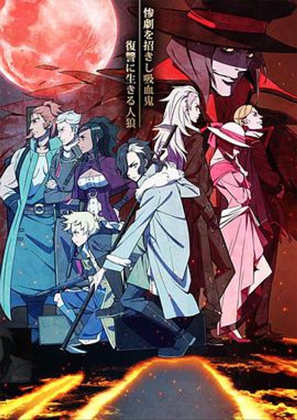 天狼 Sirius the Jaeger封面图