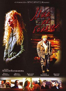 这不算伤害封面图