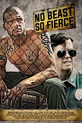 出柙猛兽封面图