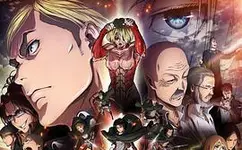 进击的巨人后篇自由之翼封面图