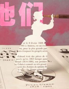 寻找她们封面图