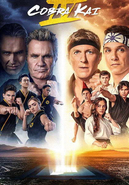 眼镜蛇第四季封面图