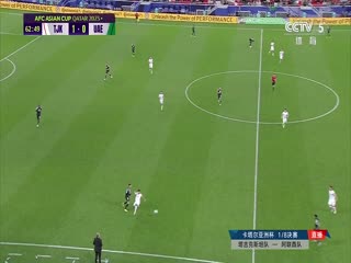 亚洲杯 塔吉克斯坦vs阿联酋 20240128（CCTV5）封面图
