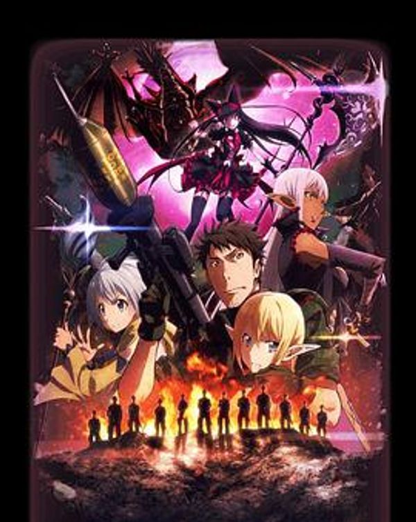 奇幻自卫队封面图