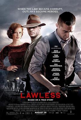 无法无天 Lawless[电影解说]封面图