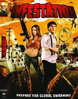 害虫横行[电影解说]封面图