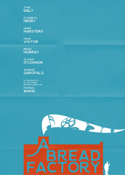 面包工厂，第一部分封面图