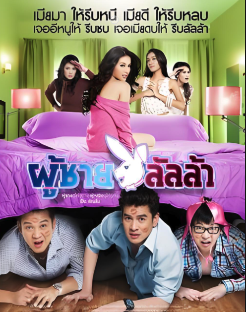 花花公子封面图