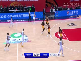 CBA常规赛第27轮 江苏肯帝亚VS山东高速 20240108（罗森）封面图